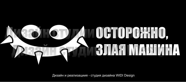 Наклейка для підвищення настрою в пробці 1
