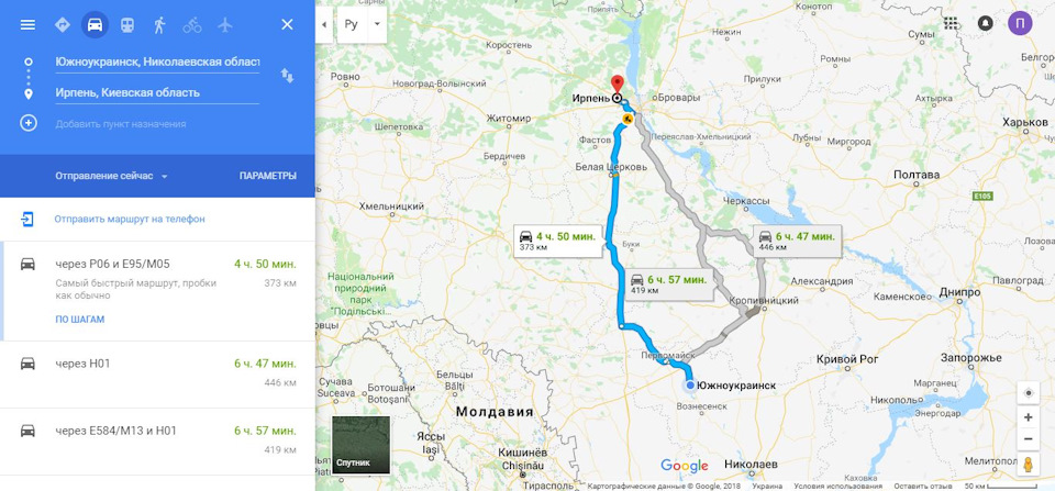 Ірпінь, Київська область 09.2018 1