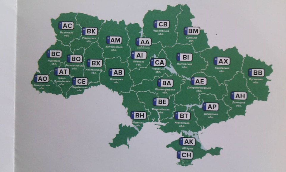 Перерегистрация 1