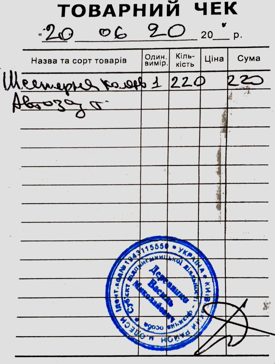 Заміна ГРМ. Дубль 3 3