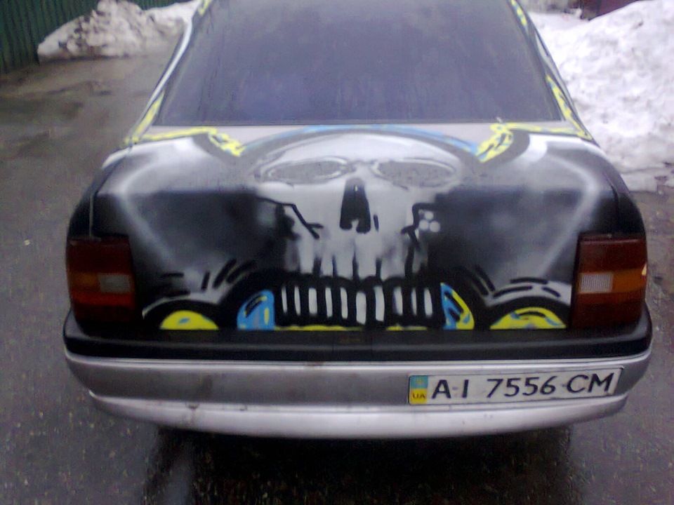 мої колишні 1