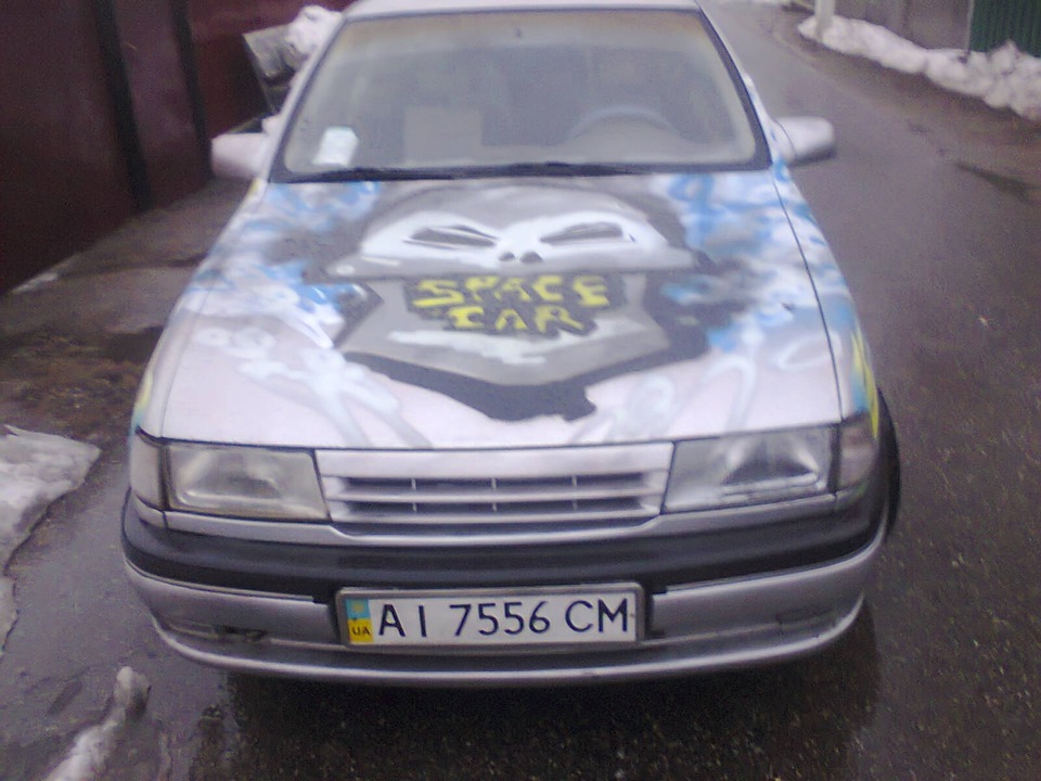 мої колишні 2