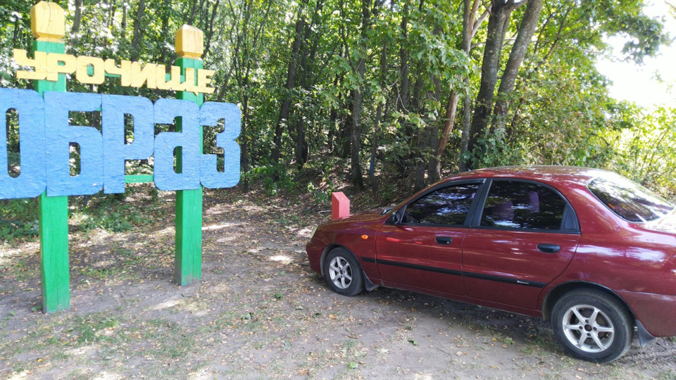 Для себе 3