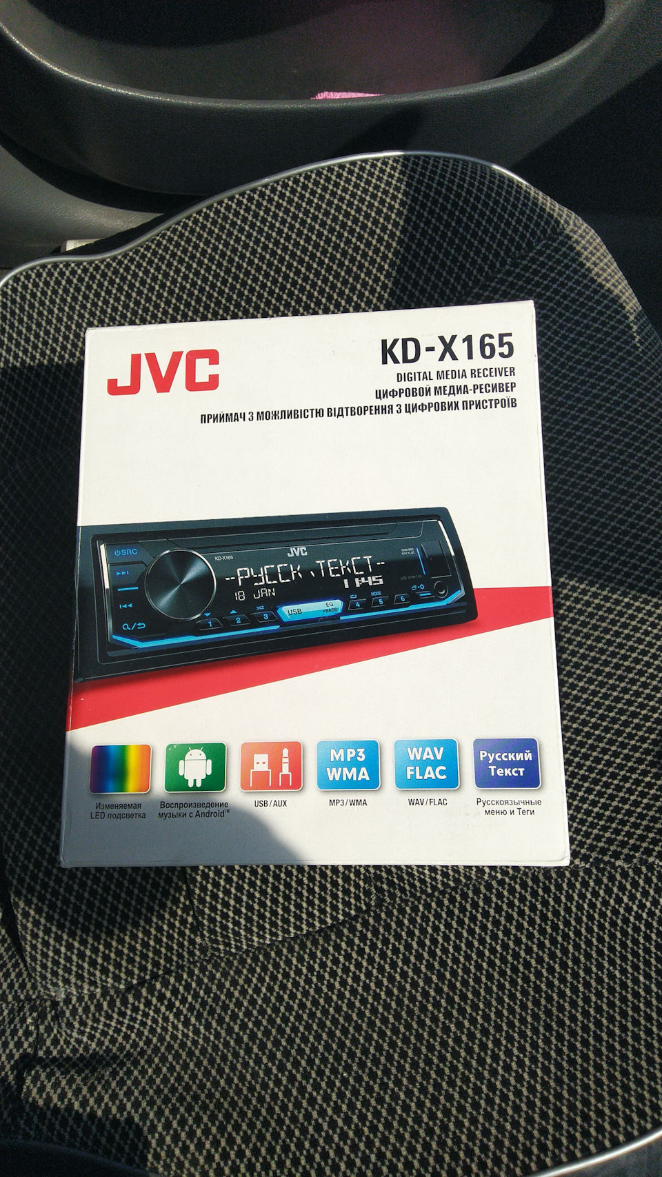 Магнітол JVC 1