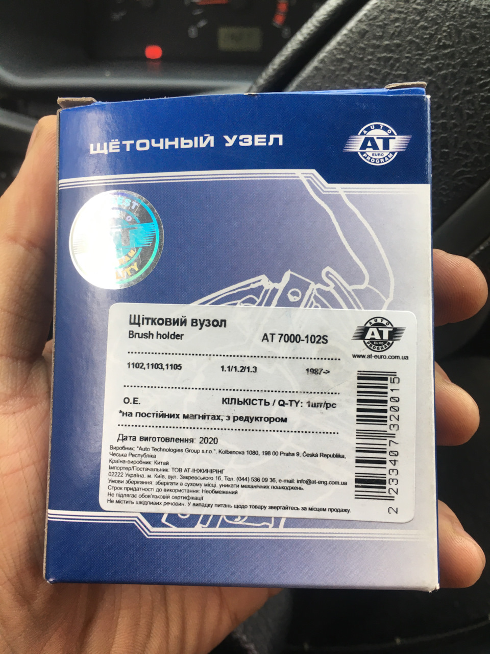 Обрив ременя ГРМ, ревізія стартера) 2