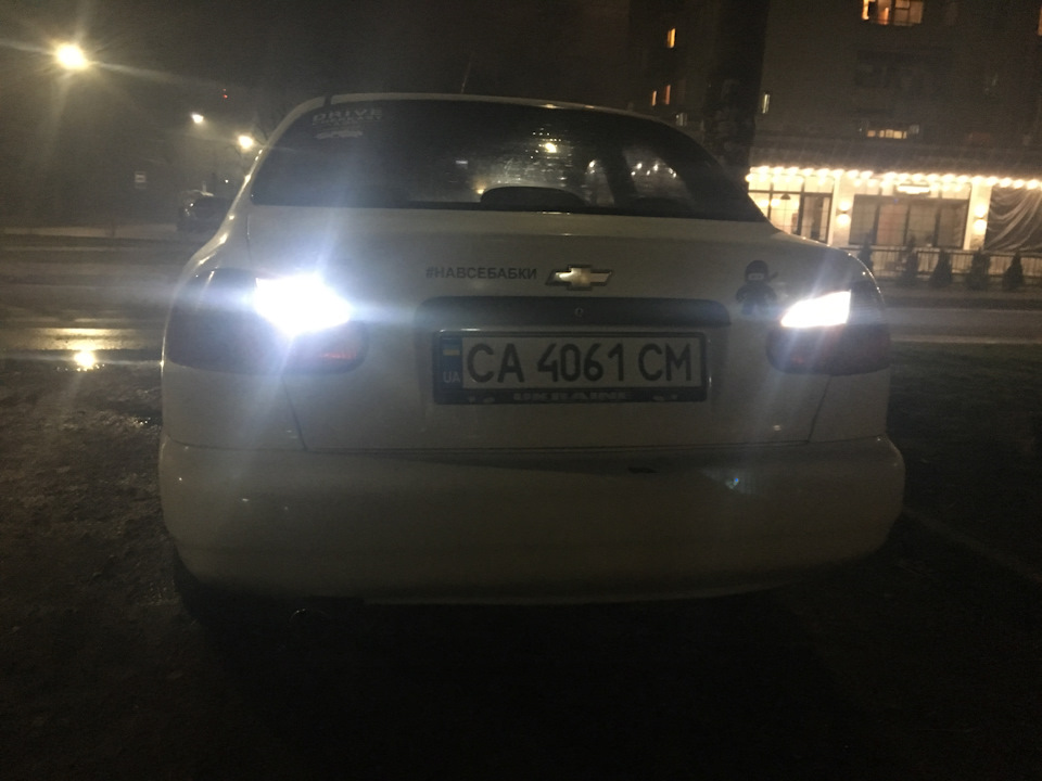 Про світло заднього ходу) 2
