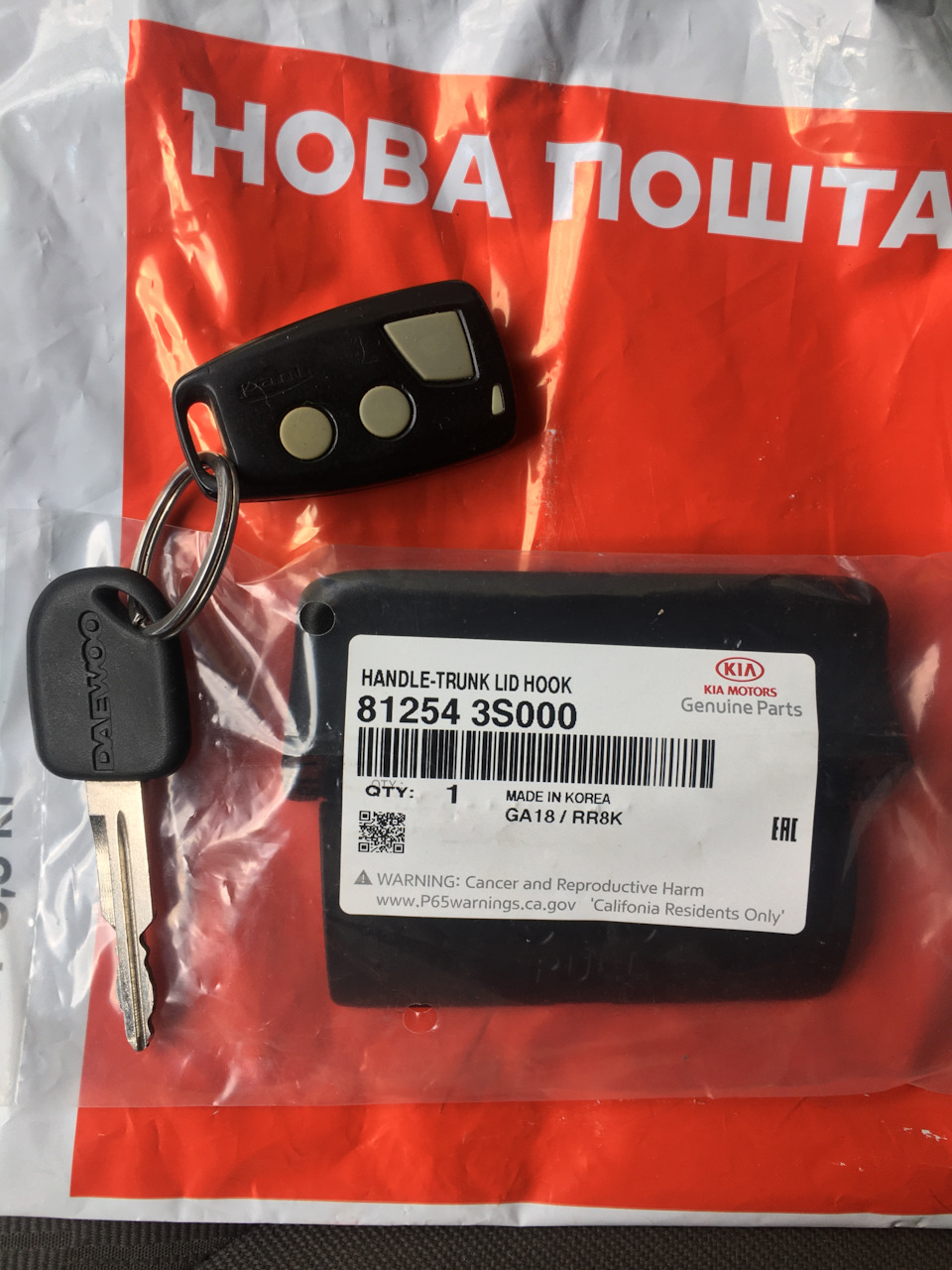 Ручки стелі Шевроле Лачетті, ручка закриття багажника Kia/hyundai) 1