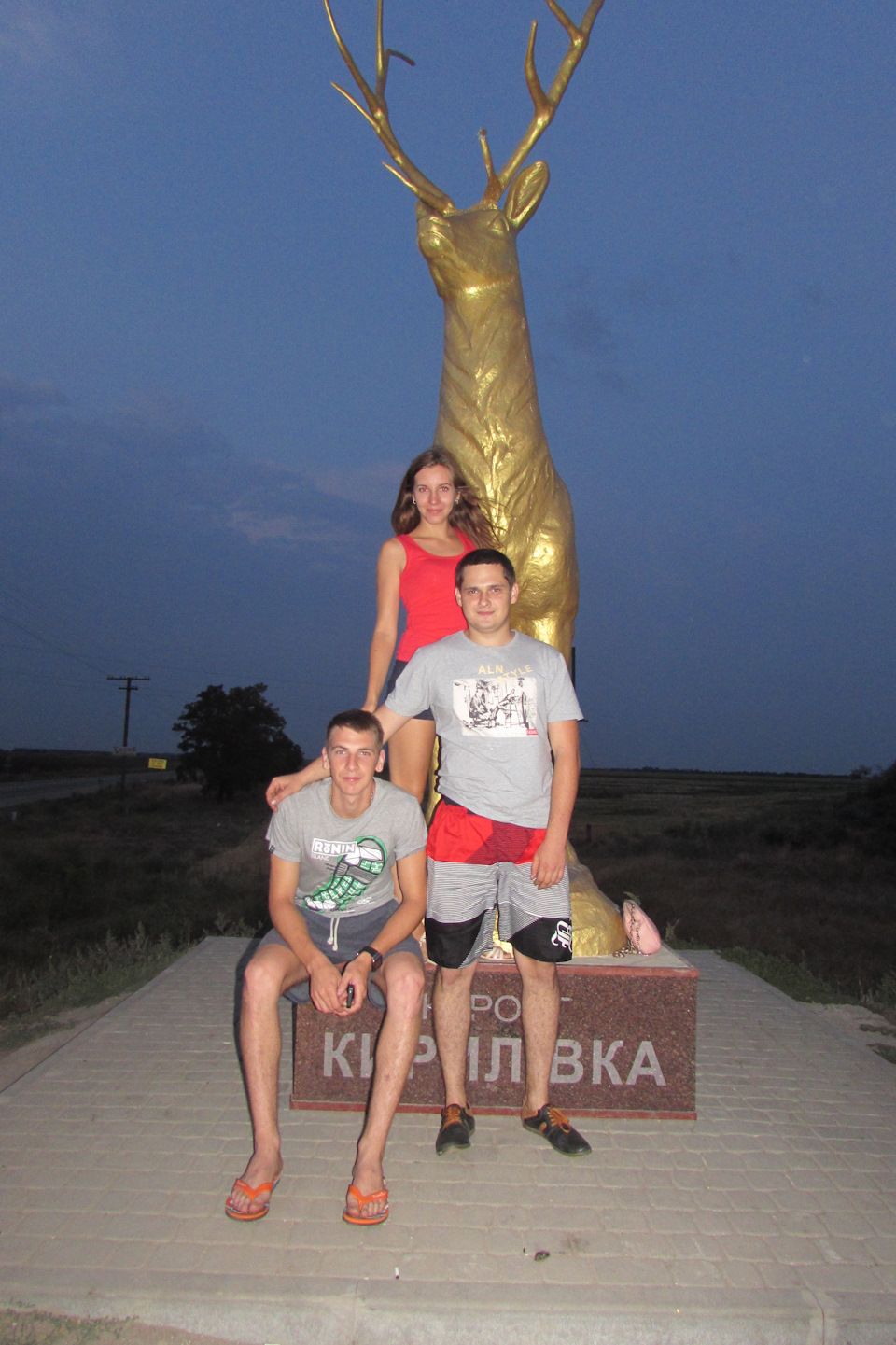 Відпустка в Кирилівці 4