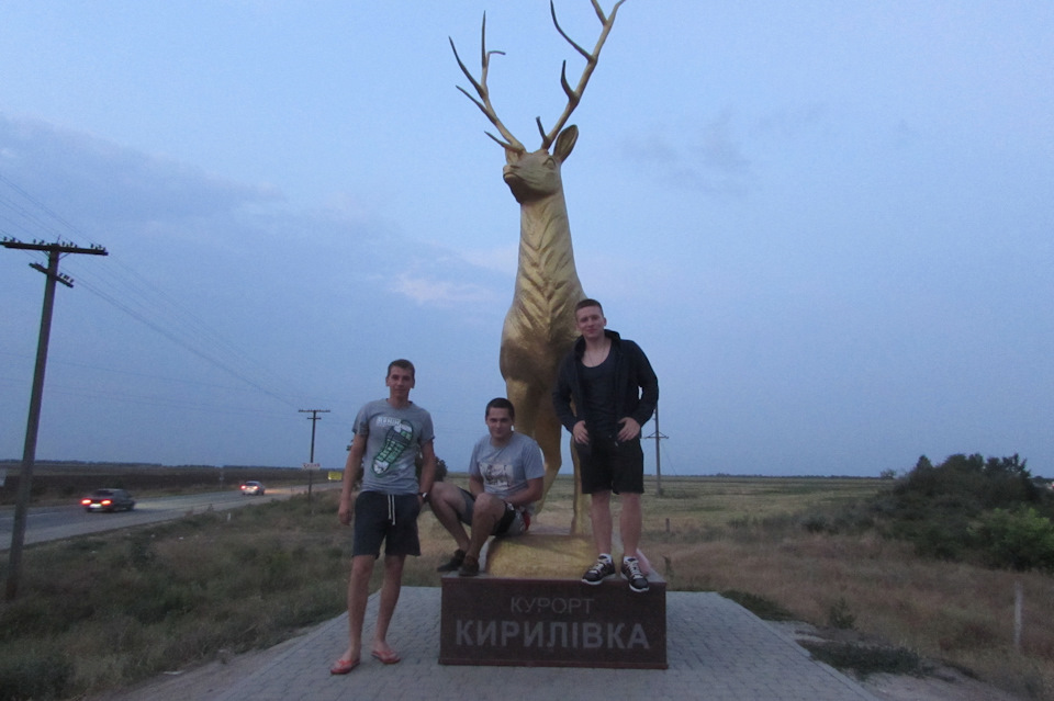 Відпустка в Кирилівці 5
