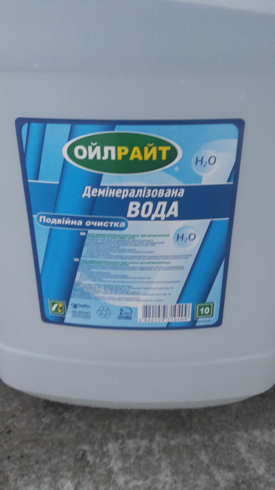HEPU, так HEPU:) 2