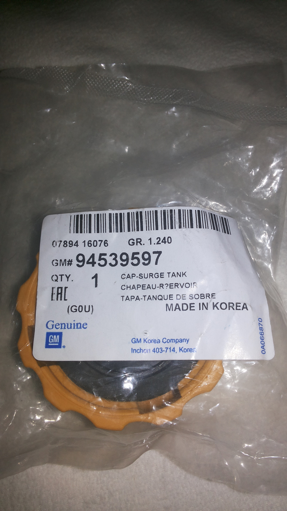 Кришечка GM 1