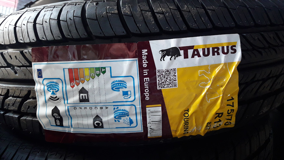 Нова літня гума! Сестра Michelin) 1