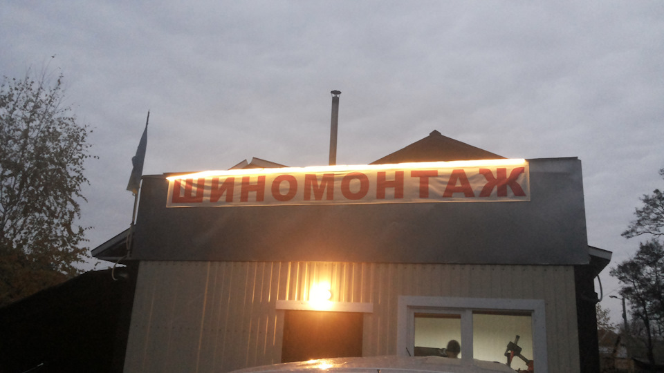 Перевзувся. 1