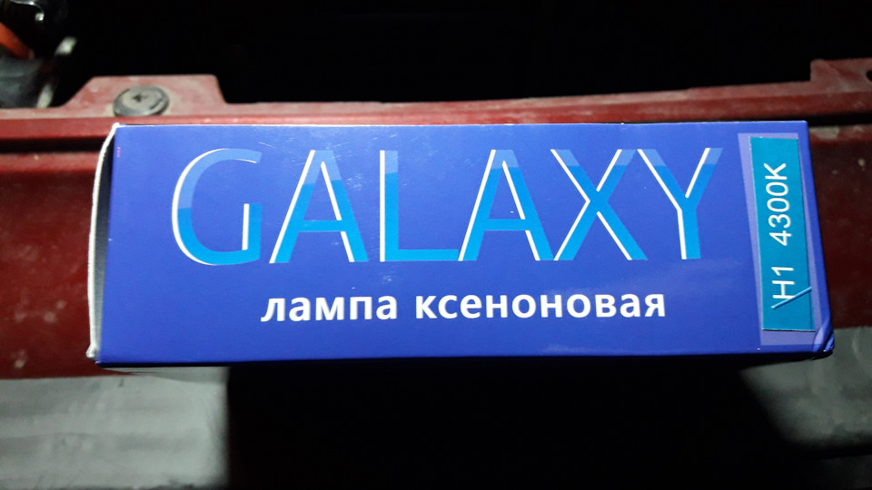 Підкинув люменів 💥 3