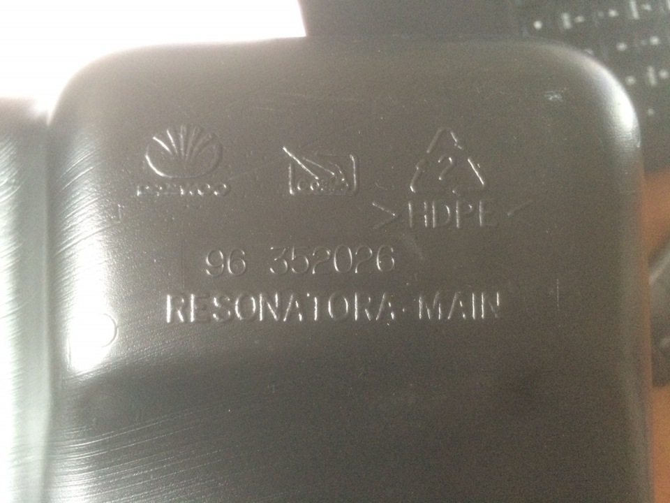 Встановлення резонатора (адсорбера) повітря. 4