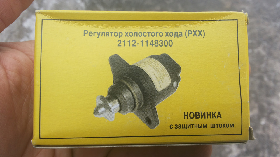 Усунення палаючого Chek. 5