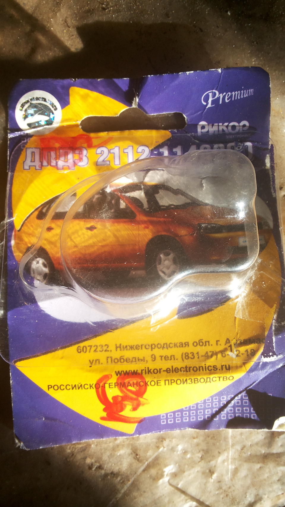Все-таки Вінницький ДПДЗ кермує! 1
