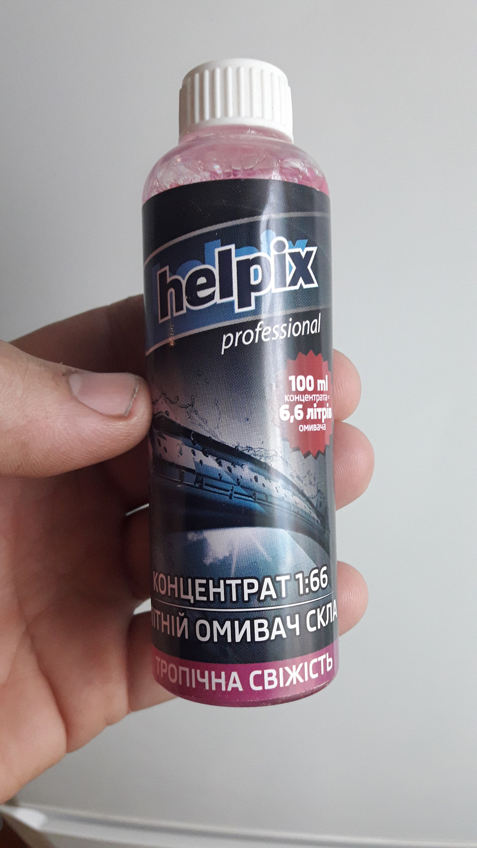 Заміна двірників і концентрат на літо. 2