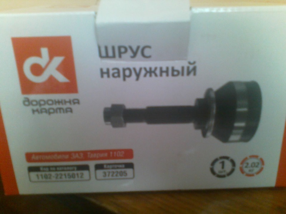 З нашими дорогами, тільки пригоди 3