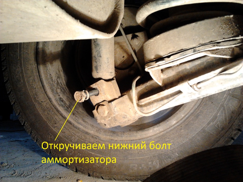 заміна задніх подпружинних подушок, втулок задніх амортизаторів. 3