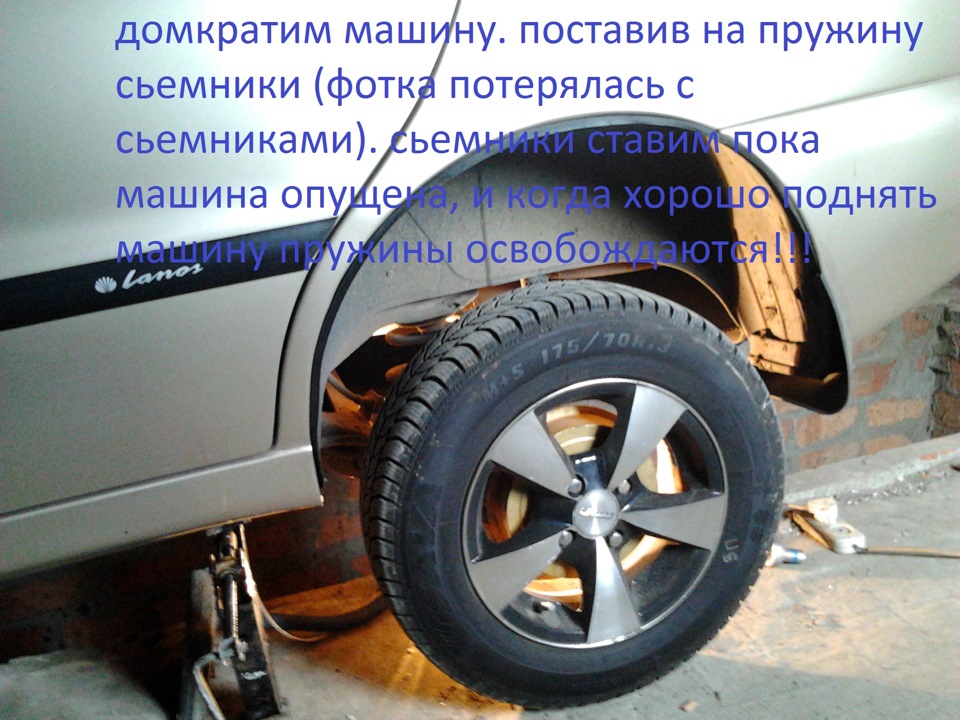 заміна задніх подпружинних подушок, втулок задніх амортизаторів. 2