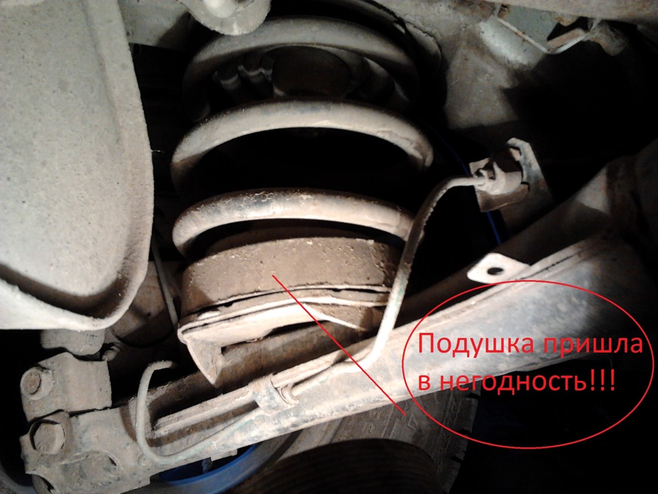 заміна задніх подпружинних подушок, втулок задніх амортизаторів. 1