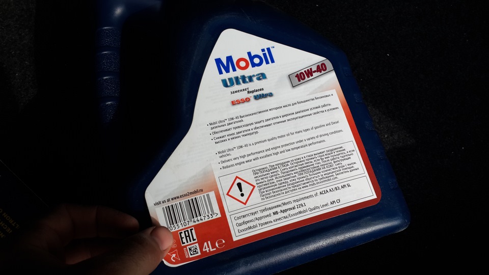 Масло і фільтр Mobil Ultra 10W-40 3