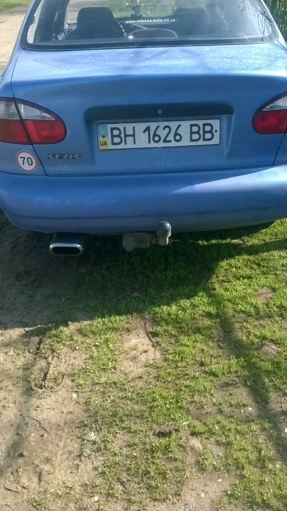 Прямоток! 1