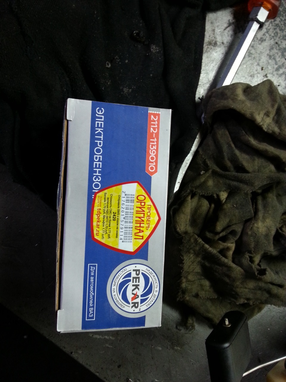 Заміна паливного насоса 3