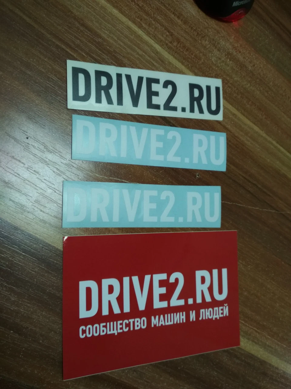 Кому наклейок? Роздаю залишки. Запоріжжя