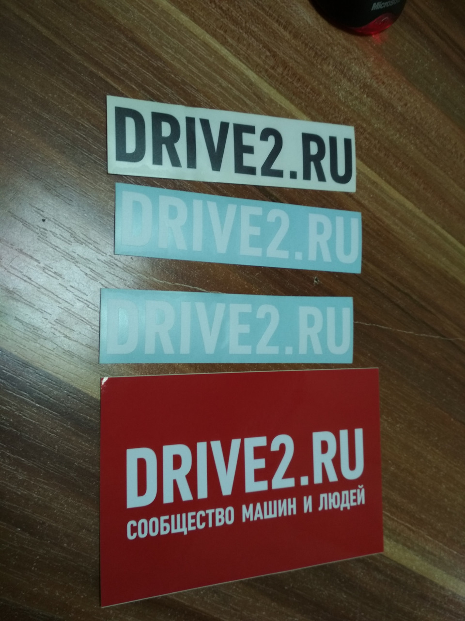 Кому наклейок? Роздаю залишки. Запоріжжя 1