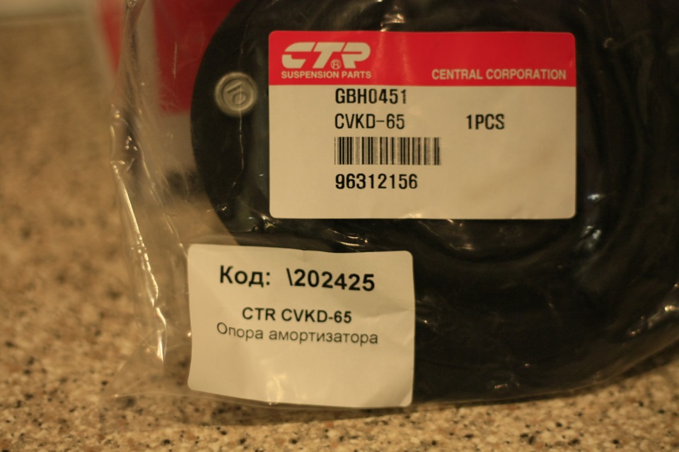 Опори від Нубіри. 5