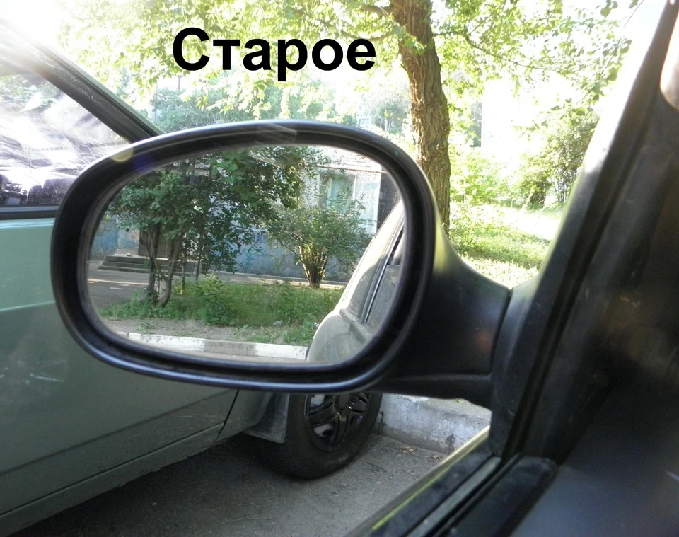 Ніштакові дзеркала