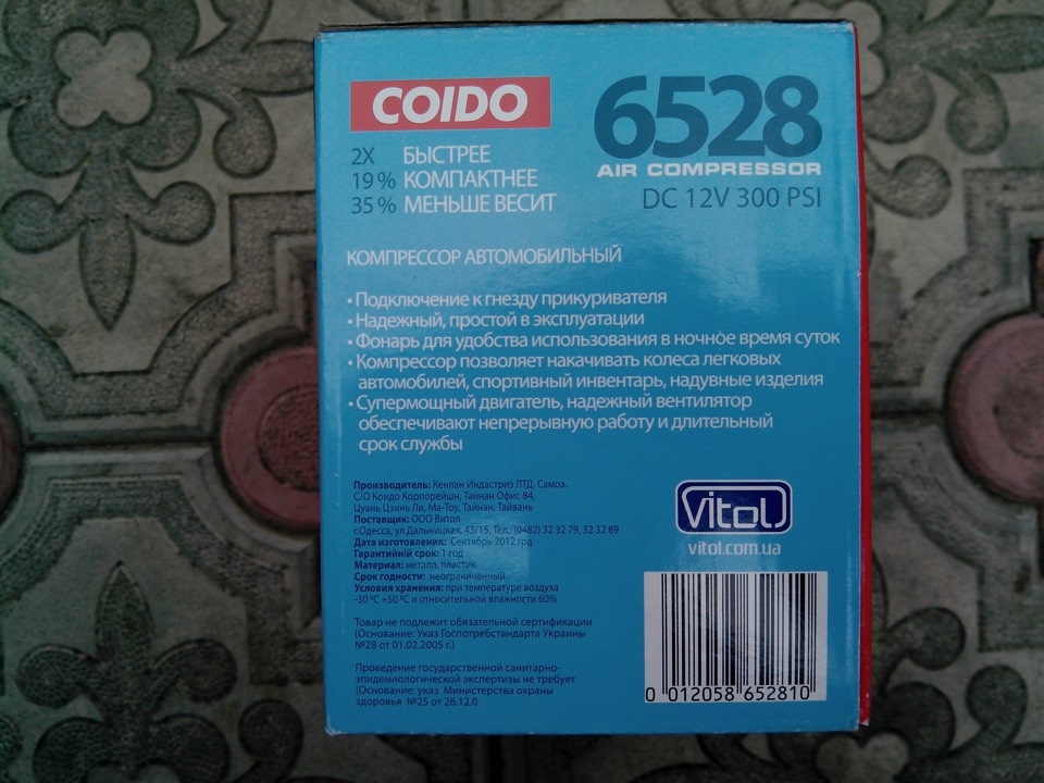 Покупки =)) 5