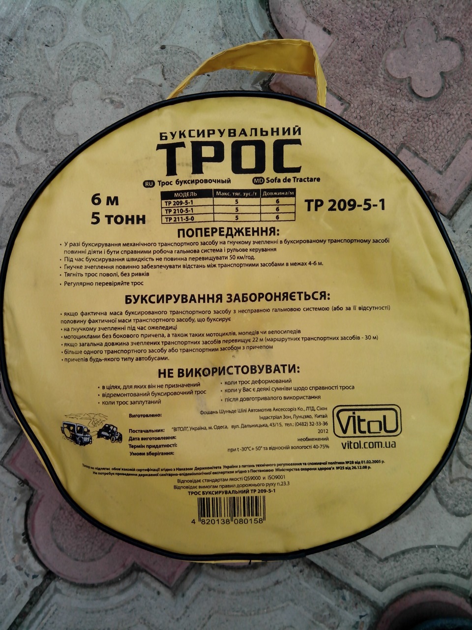 Покупки =)) 2
