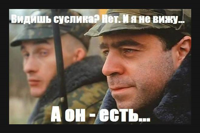 Трубка, ти де?))) 3