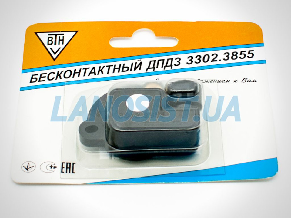 Help. Зависли оберти. 1