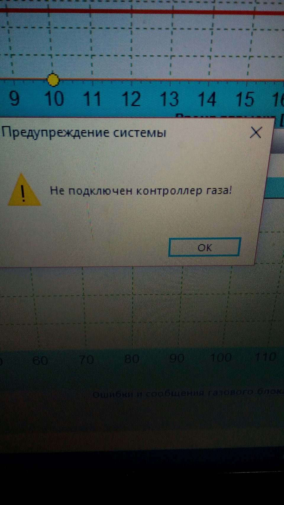 Допоможiть розiбратись з ГБО 4! 1