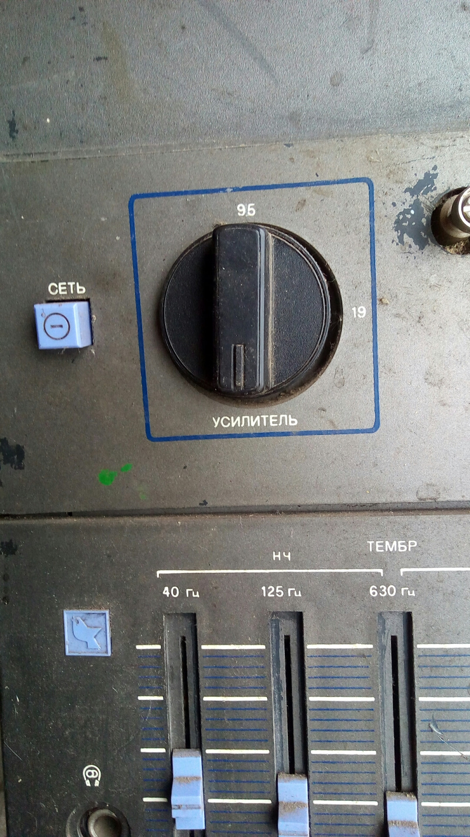 Юпiтер МК — 106 С 2