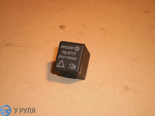 Мигающий додатковий стоп сигнал. 1