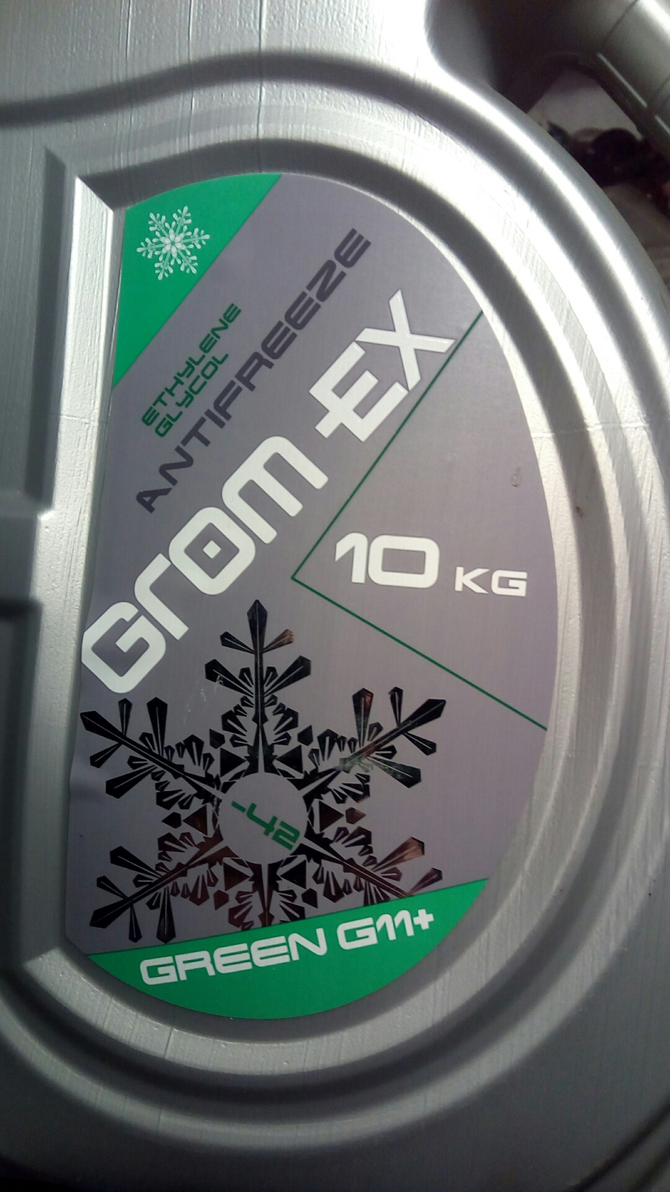 ОЖ NEW! 2