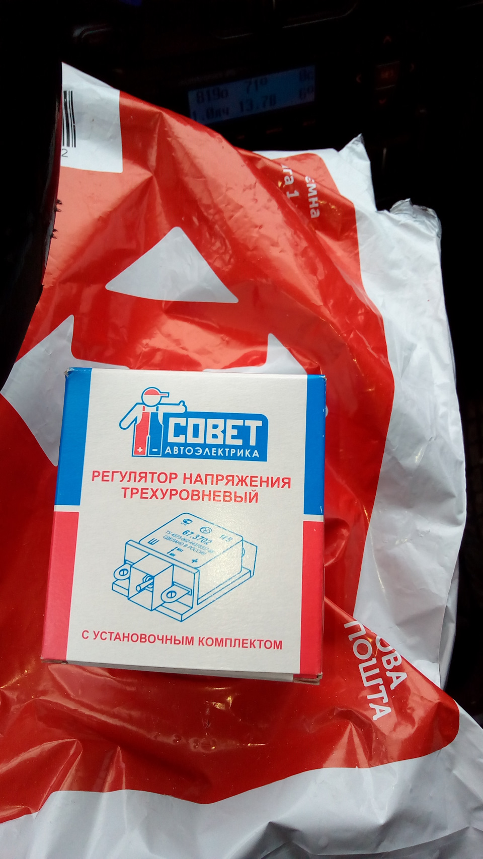 Трирівневий регулятор! 1