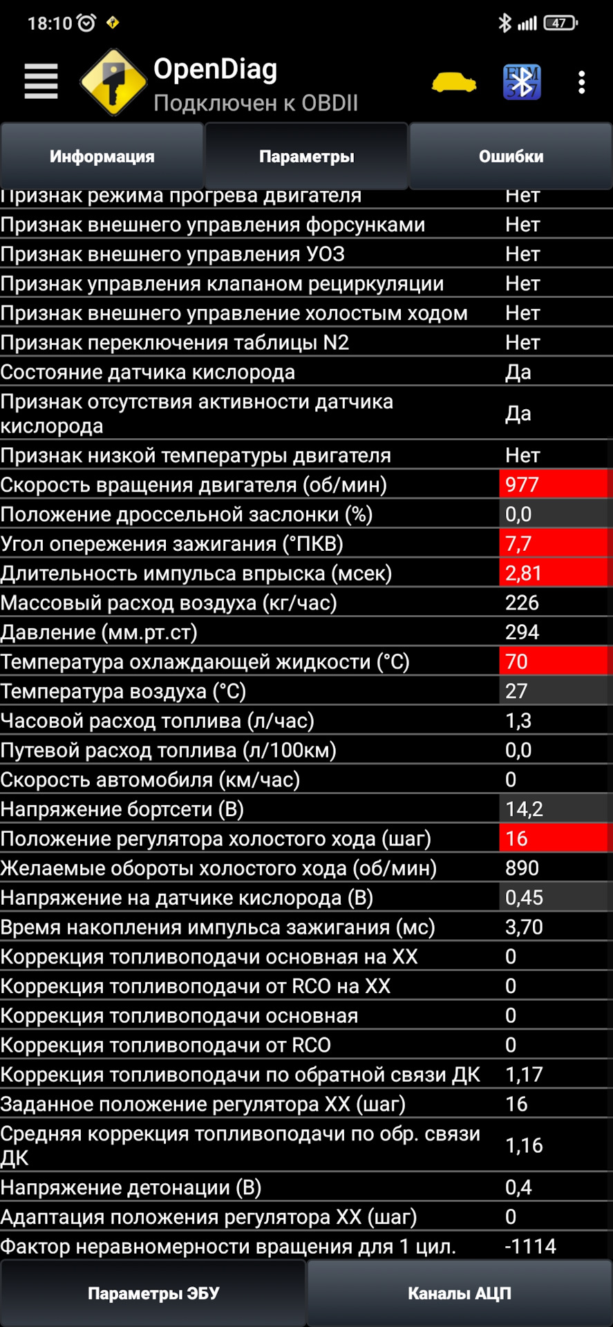 16л на 100 Сенс 1