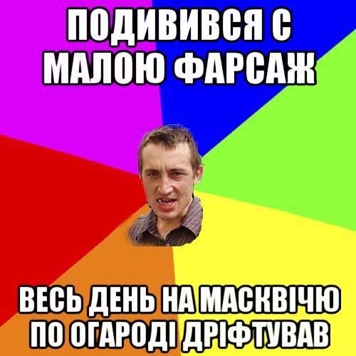Покатався))) 1