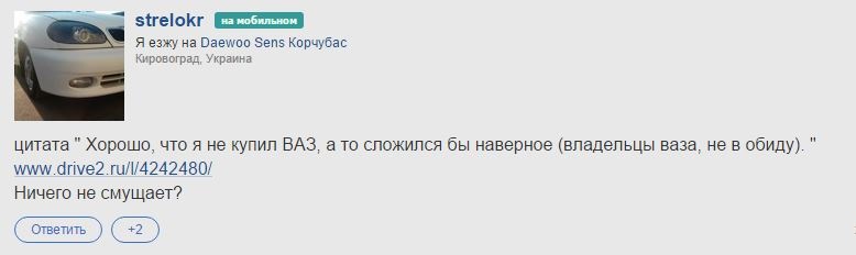 Пожартували і вистачить :) 1