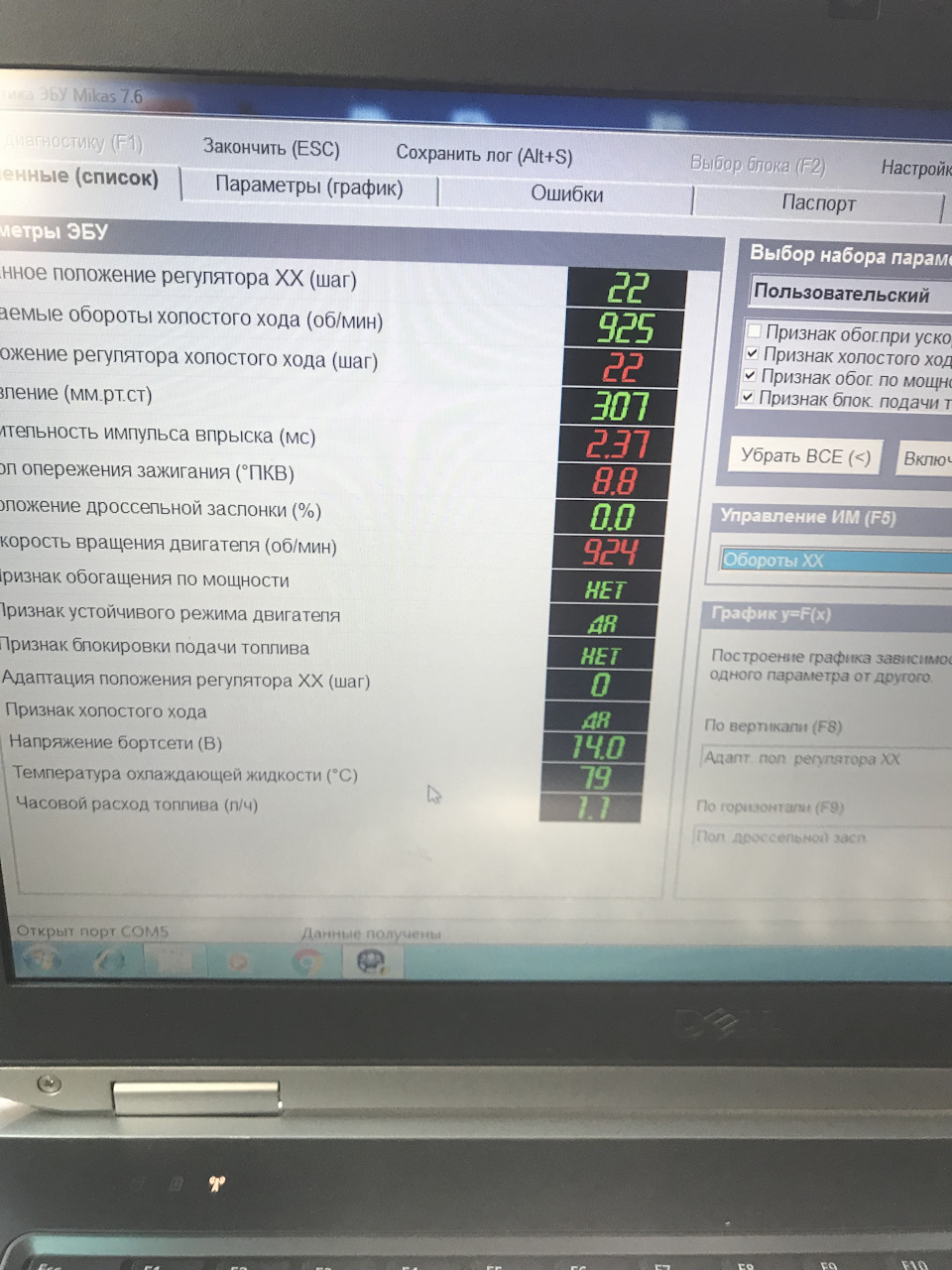 Прошився!) 1