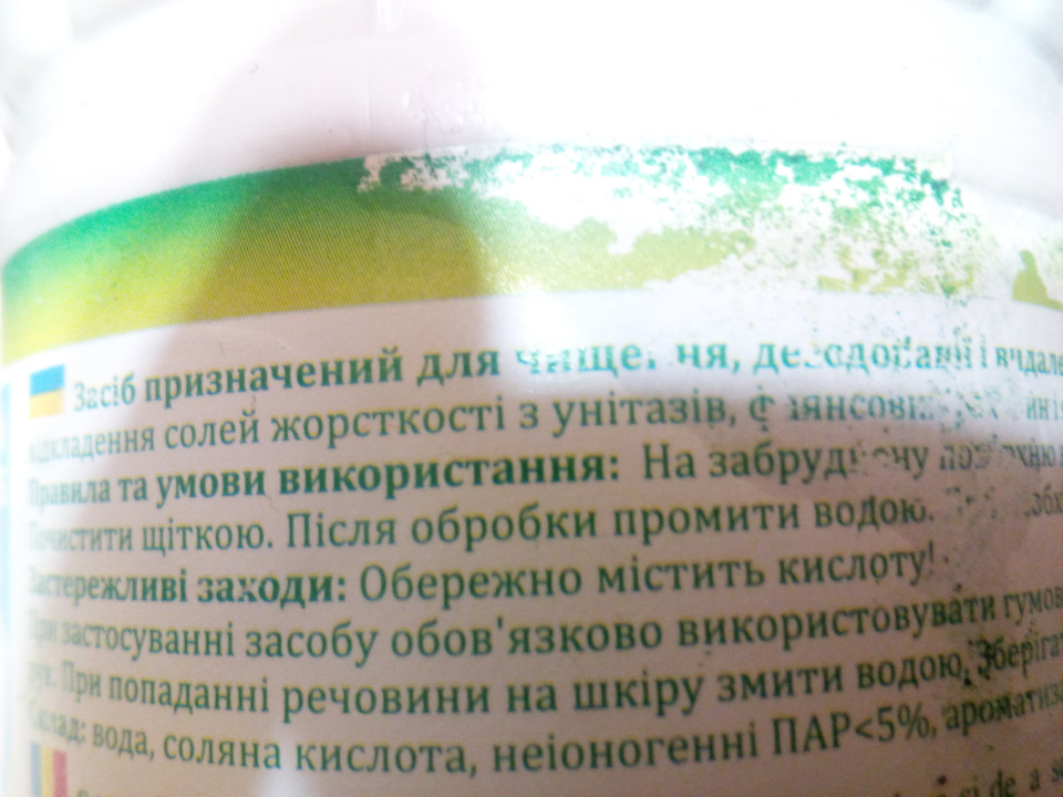 Промивання свічок запалювання 1