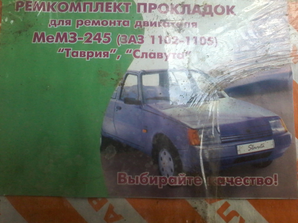 Як завод любити своє дітище 1