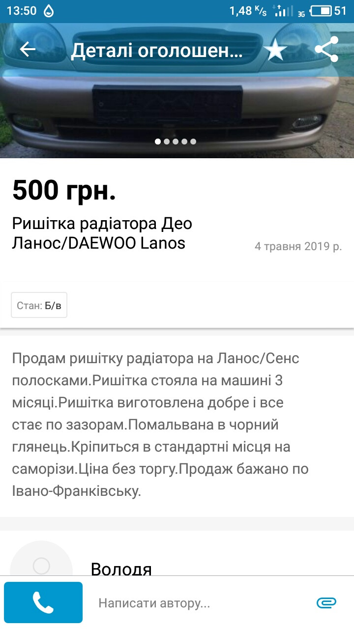 Покупки ） 1
