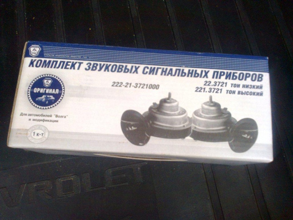 Дорослий сигнал) 3